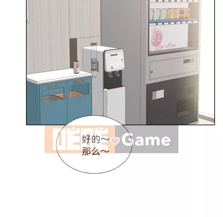 Tiết niệu Y tá xinh đẹp Chương 1-31