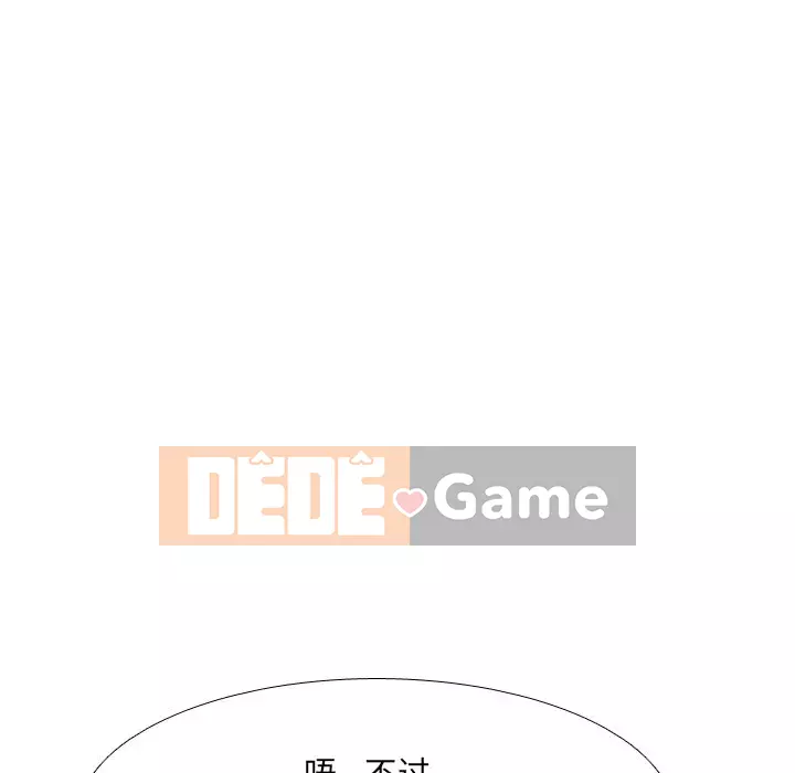 Tiết niệu Y tá xinh đẹp Chương 1-31