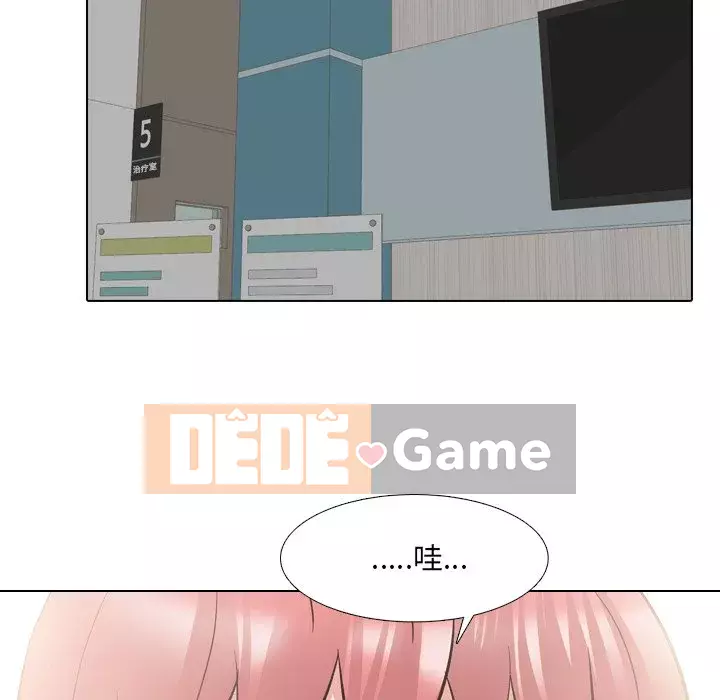 Tiết niệu Y tá xinh đẹp Chương 1-31