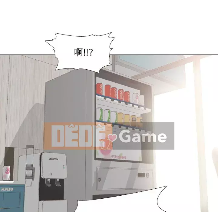 Tiết niệu Y tá xinh đẹp Chương 1-31