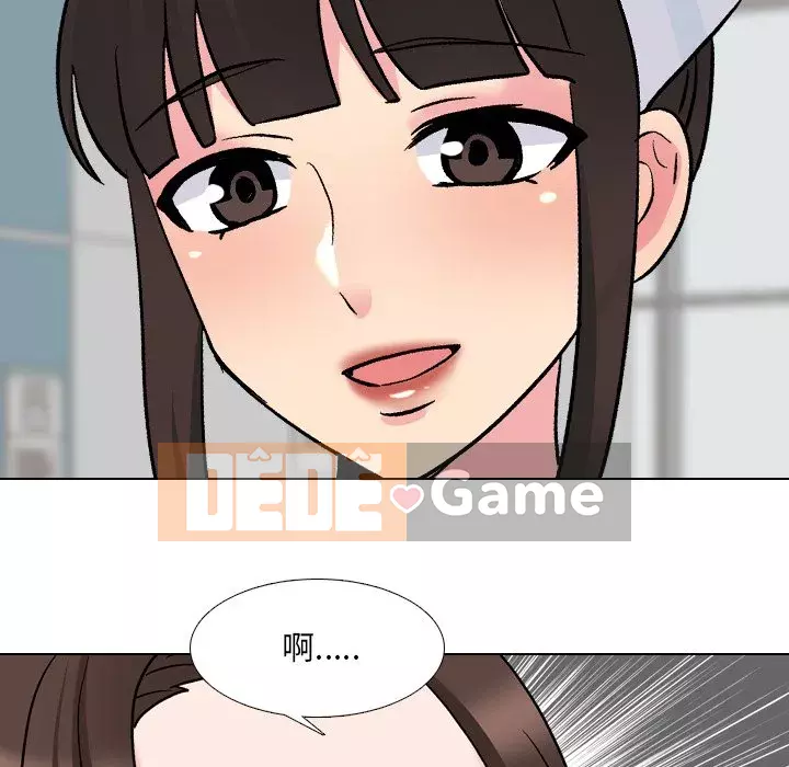 Tiết niệu Y tá xinh đẹp Chương 1-31