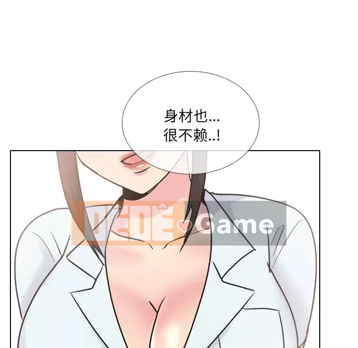 Tiết niệu Y tá xinh đẹp Chương 1-31