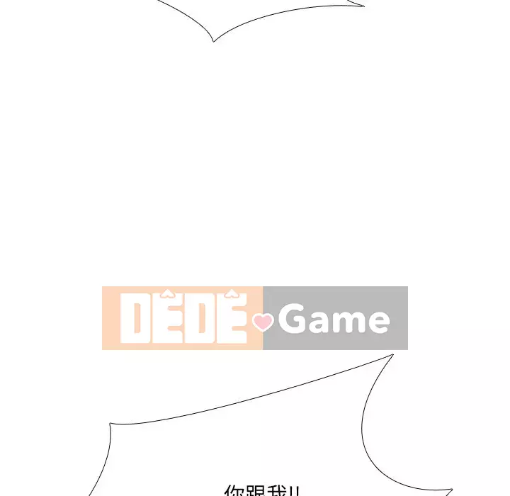 Tiết niệu Y tá xinh đẹp Chương 1-31