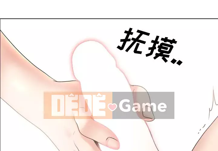 Tiết niệu Y tá xinh đẹp Chương 1-31