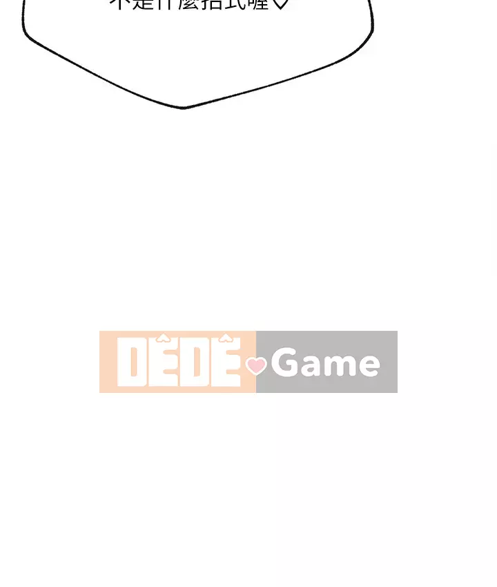 Cuộc sống riêng tư của người nổi tiếng trên mạng Chương 30-31