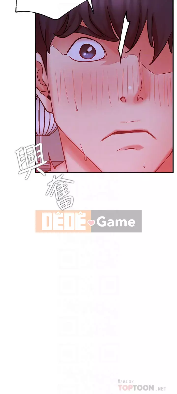 Cuộc sống riêng tư của người nổi tiếng trên mạng Chương 29