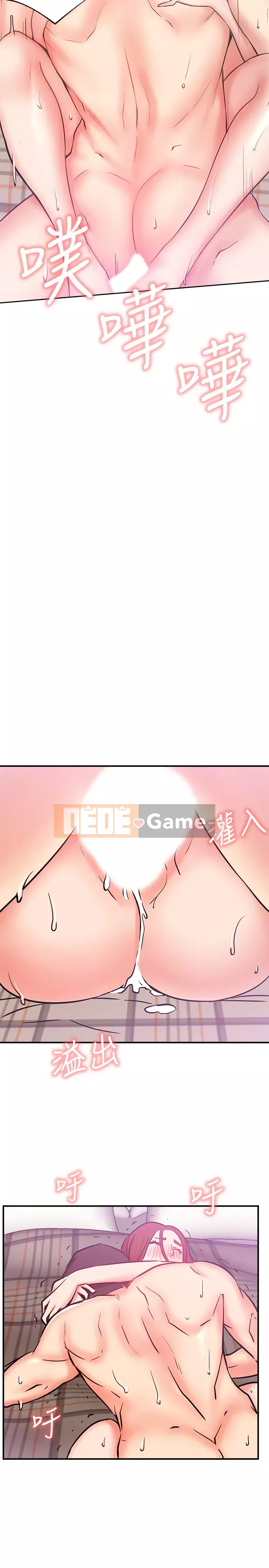 Cuộc sống riêng tư của người nổi tiếng trên mạng Chương 27-28