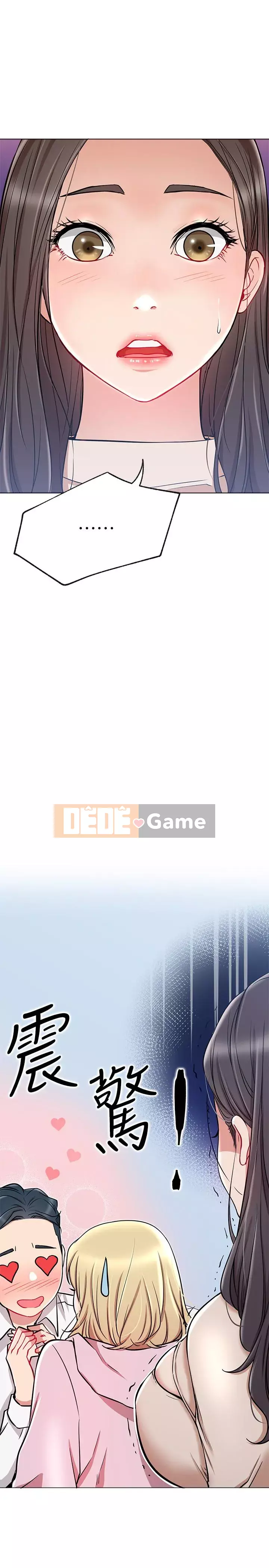 Cuộc sống riêng tư của người nổi tiếng trên mạng Chương 10-26