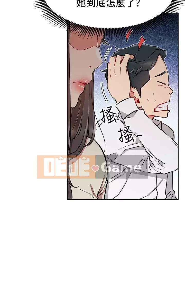 Cuộc sống riêng tư của người nổi tiếng trên mạng Chương 10-26