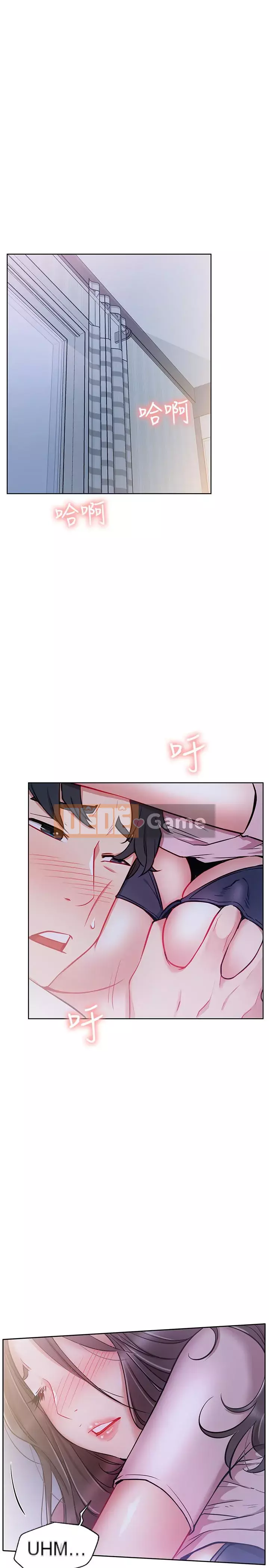 Cuộc sống riêng tư của người nổi tiếng trên mạng Chương 10-26