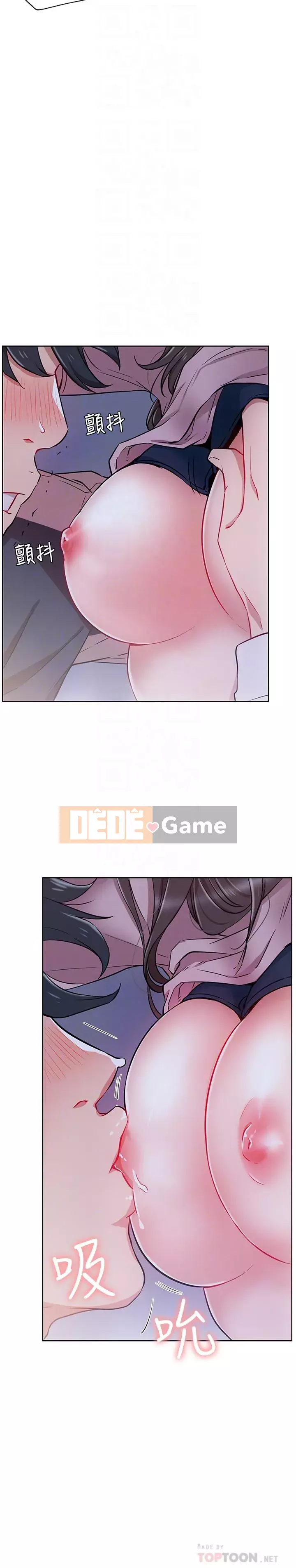 Cuộc sống riêng tư của người nổi tiếng trên mạng Chương 10-26