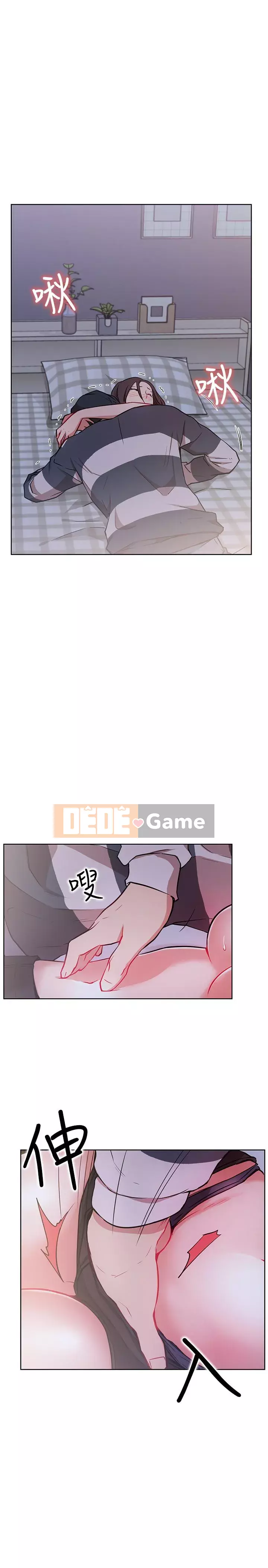 Cuộc sống riêng tư của người nổi tiếng trên mạng Chương 10-26