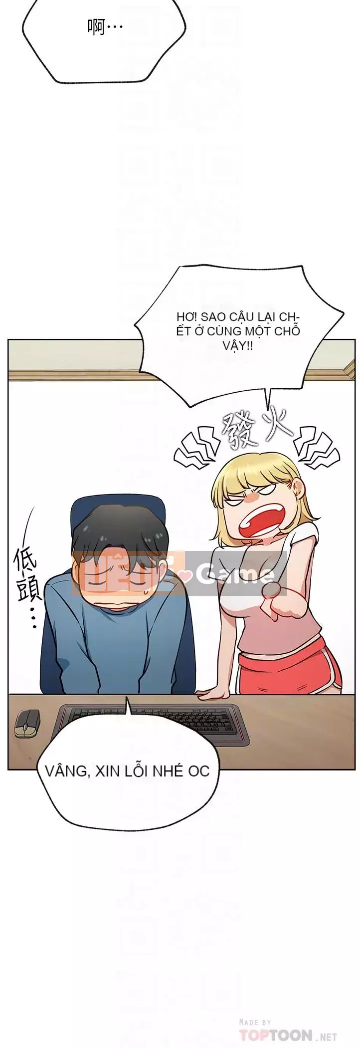 Cuộc sống riêng tư của người nổi tiếng trên mạng Chương 10-26