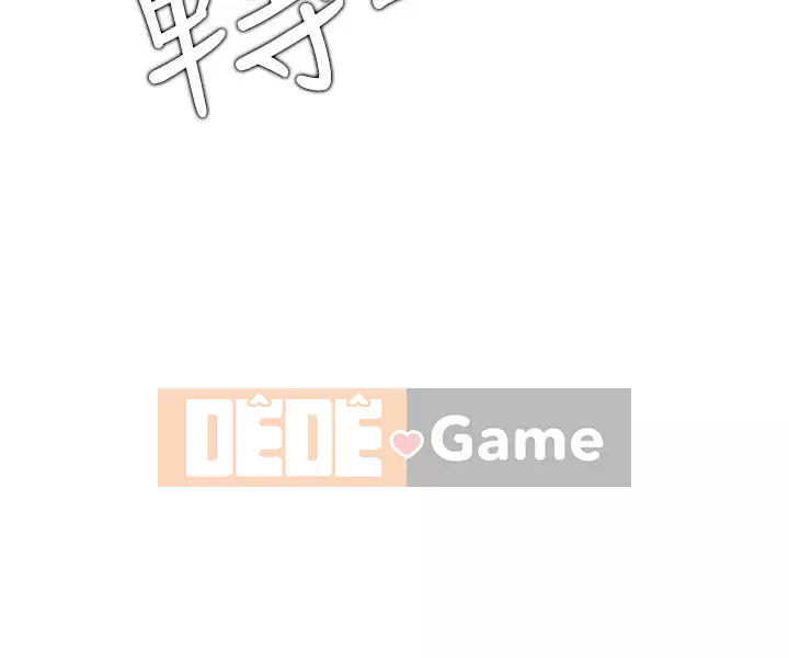 Cuộc sống riêng tư của người nổi tiếng trên mạng Chương 10-26