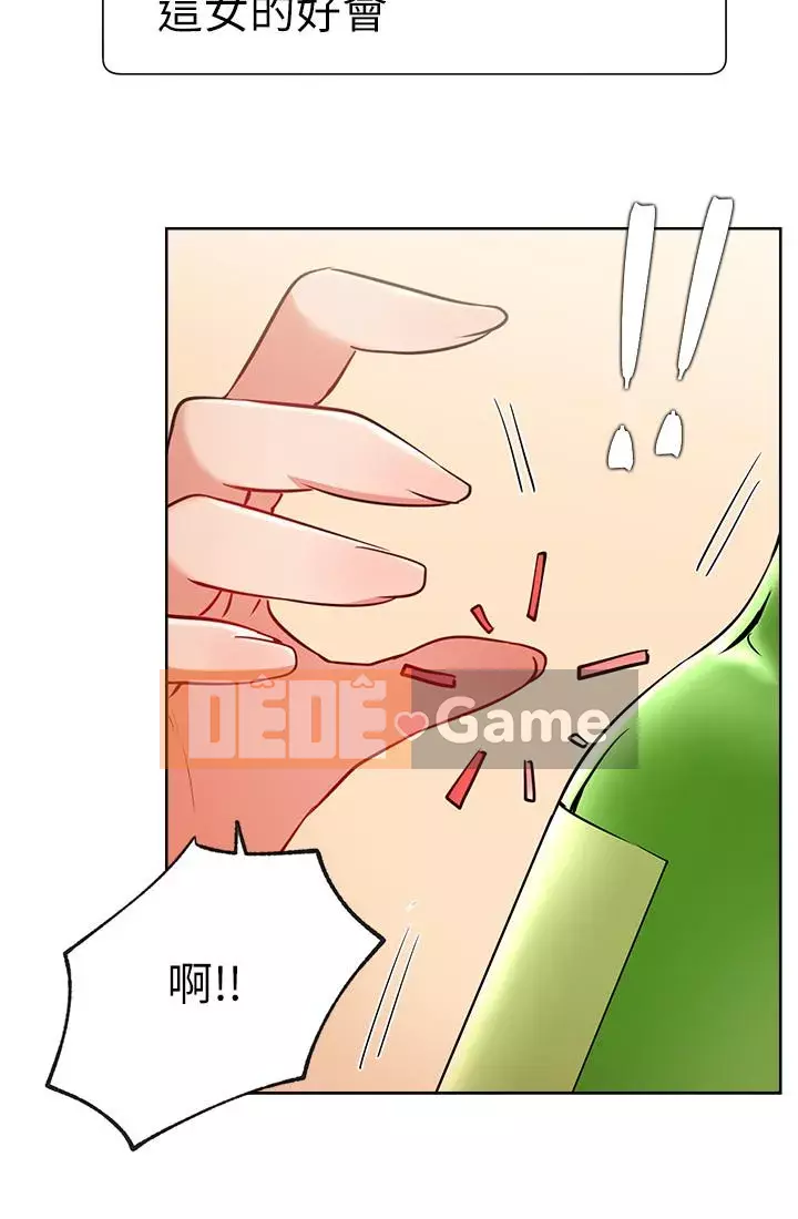 Cuộc sống riêng tư của người nổi tiếng trên mạng Chương 10-26