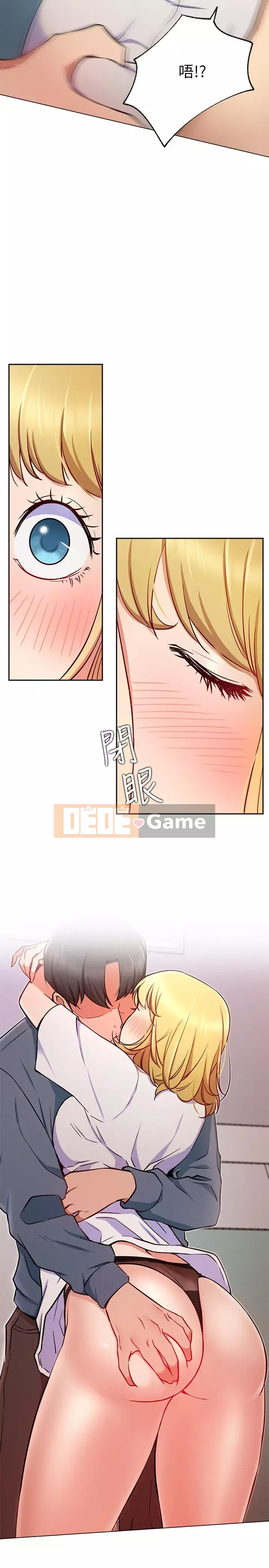 Cuộc sống riêng tư của người nổi tiếng trên mạng Chương 10-26