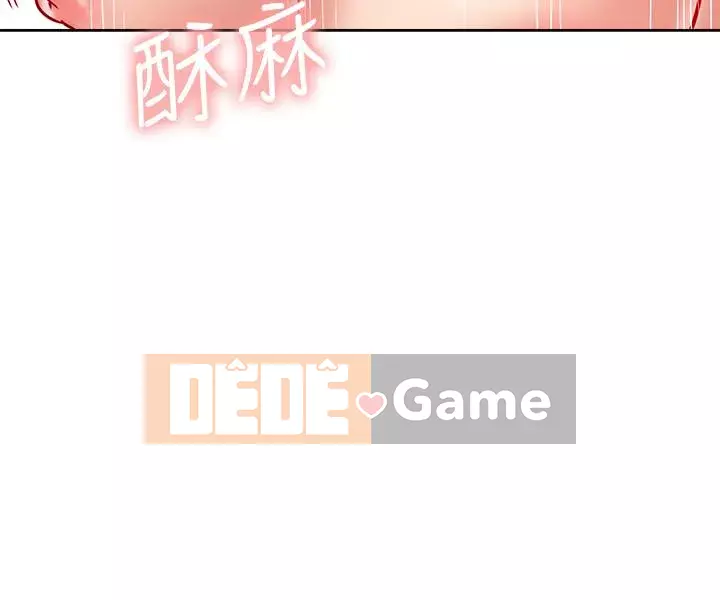 Cuộc sống riêng tư của người nổi tiếng trên mạng Chương 10-26