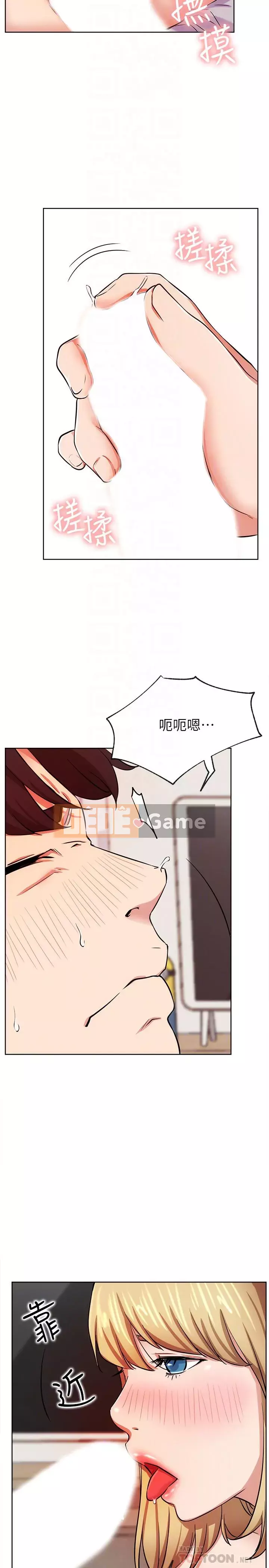 Cuộc sống riêng tư của người nổi tiếng trên mạng Chương 10-26