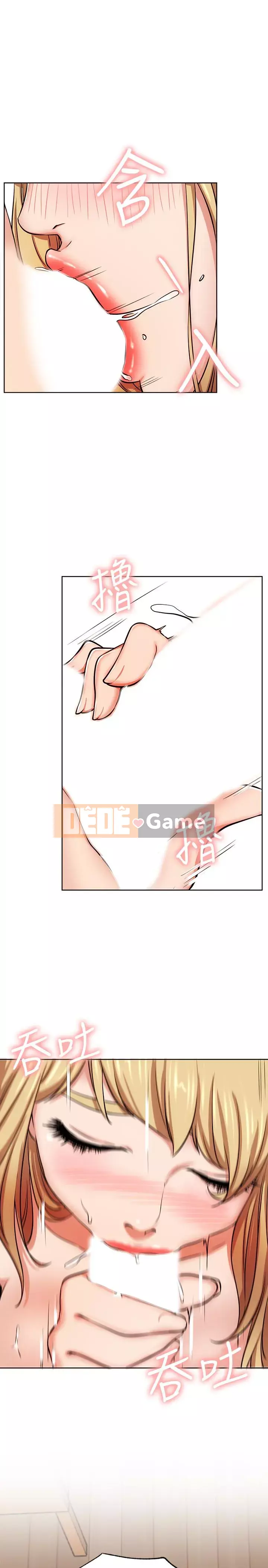 Cuộc sống riêng tư của người nổi tiếng trên mạng Chương 10-26