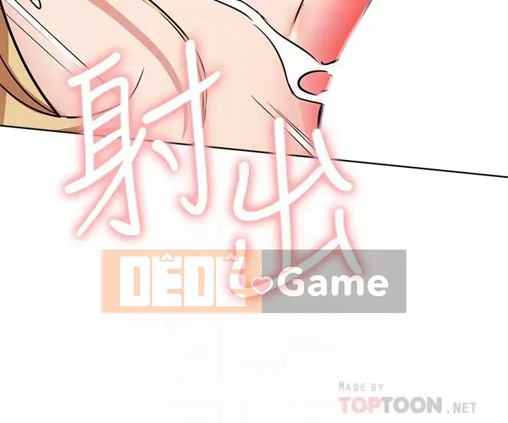 Cuộc sống riêng tư của người nổi tiếng trên mạng Chương 10-26