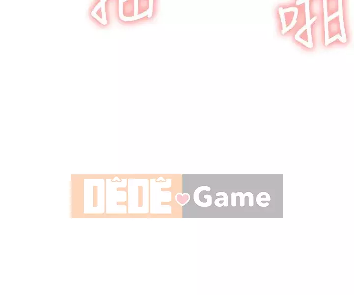 Cuộc sống riêng tư của người nổi tiếng trên mạng Chương 10-26