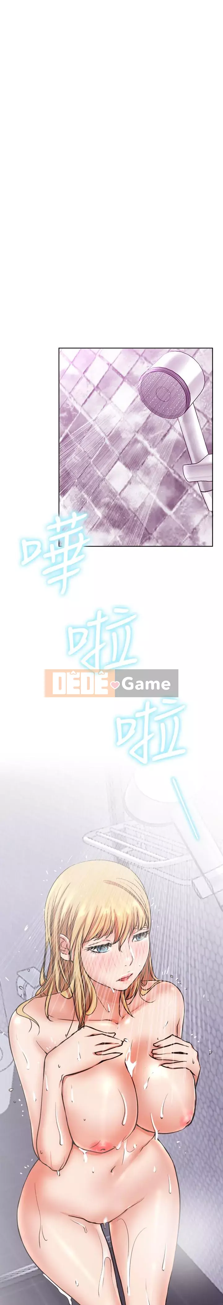 Cuộc sống riêng tư của người nổi tiếng trên mạng Chương 10-26