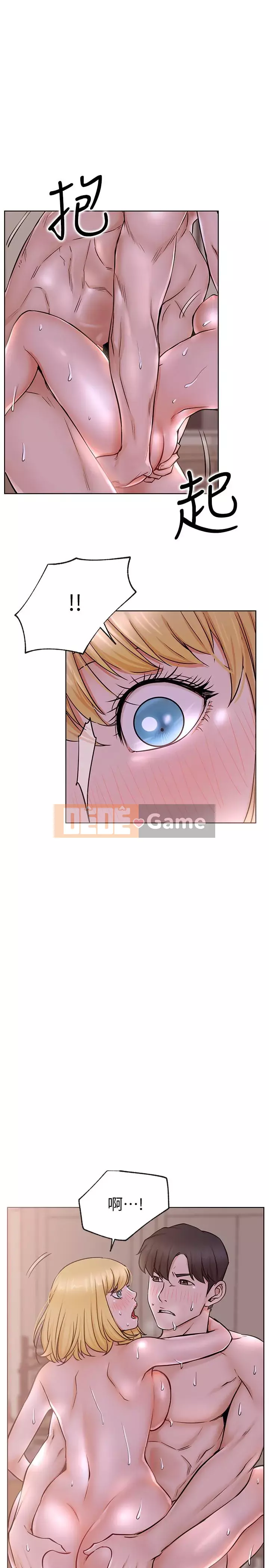 Cuộc sống riêng tư của người nổi tiếng trên mạng Chương 10-26