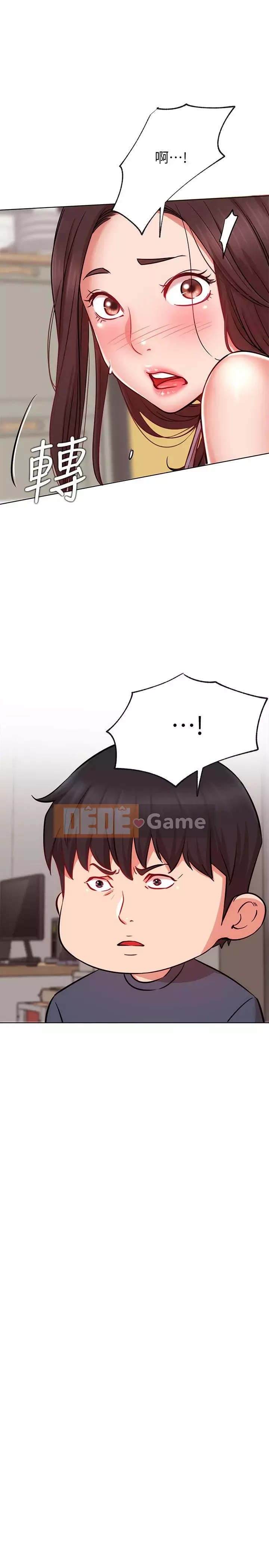 Cuộc sống riêng tư của người nổi tiếng trên mạng Chương 10-26