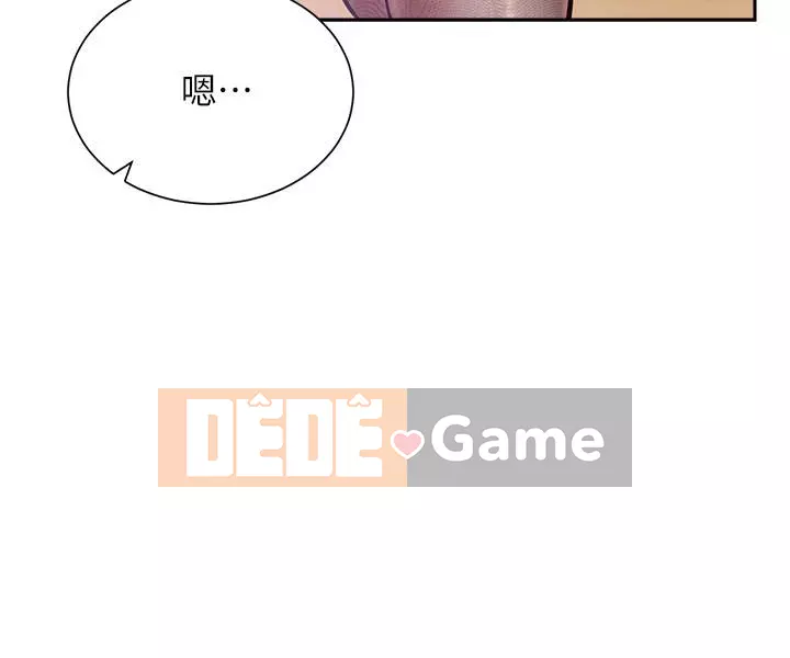 Cuộc sống riêng tư của người nổi tiếng trên mạng Chương 10-26