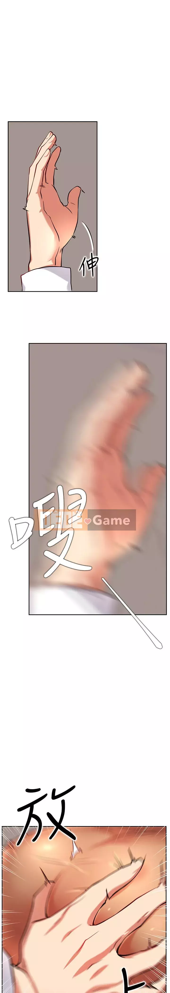 Cuộc sống riêng tư của người nổi tiếng trên mạng Chương 10-26