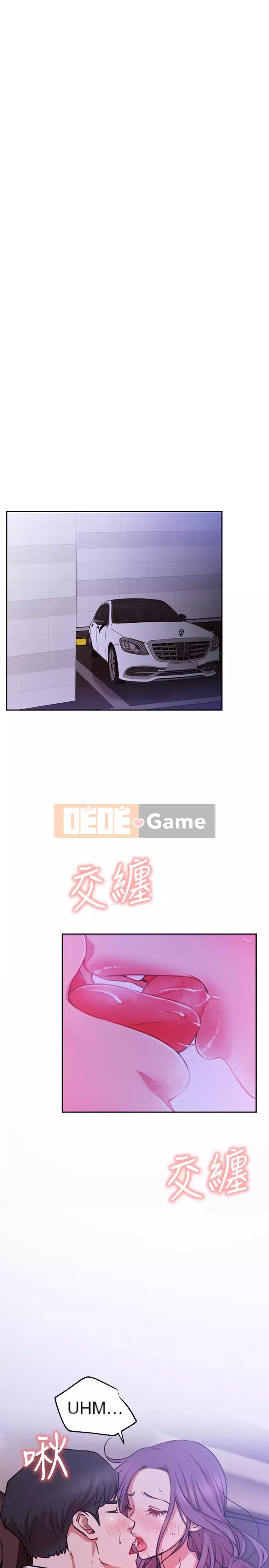 Cuộc sống riêng tư của người nổi tiếng trên mạng Chương 10-26