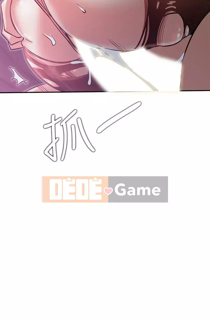 Cuộc sống riêng tư của người nổi tiếng trên mạng Chương 10-26