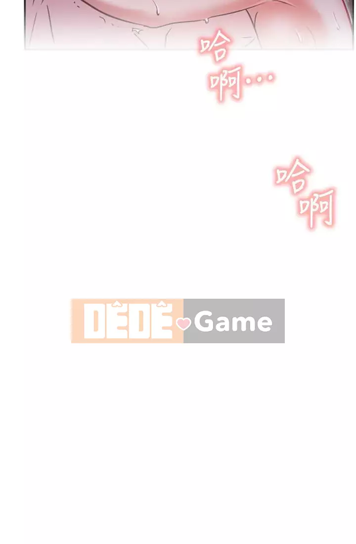 Cuộc sống riêng tư của người nổi tiếng trên mạng Chương 10-26