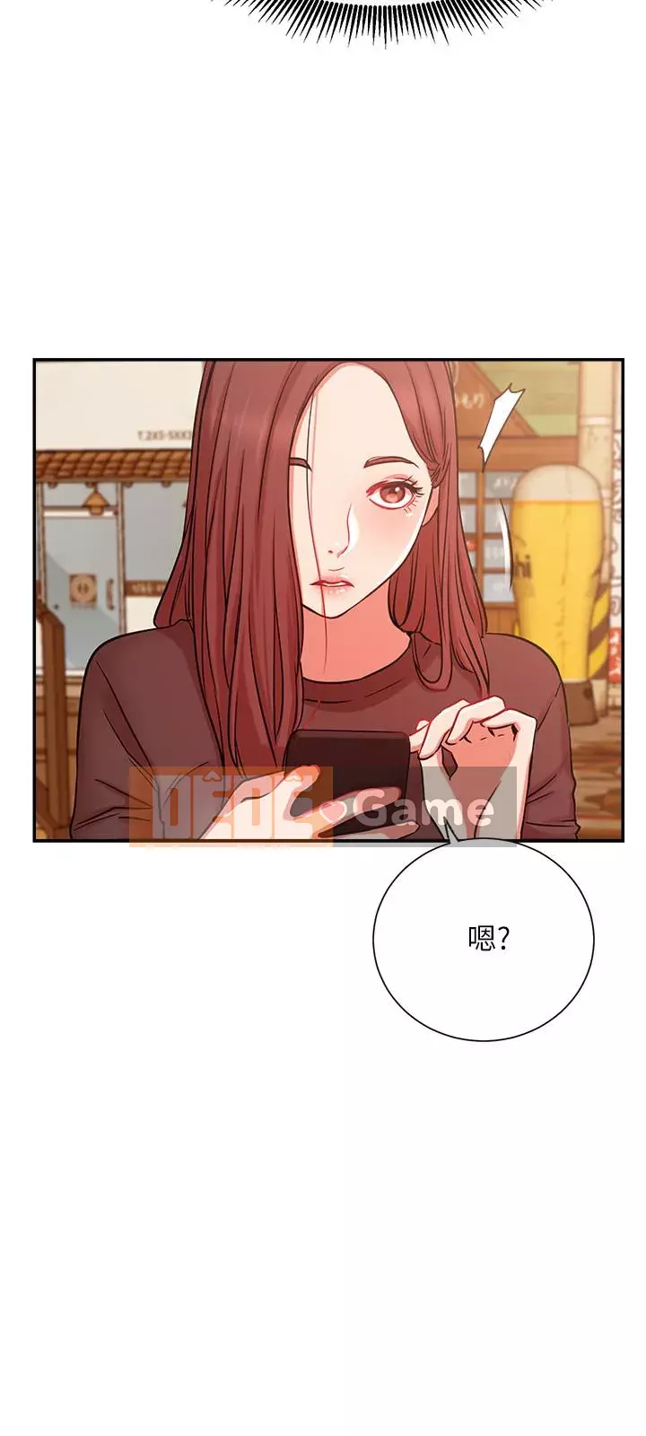 Cuộc sống riêng tư của người nổi tiếng trên mạng Chương 10-26