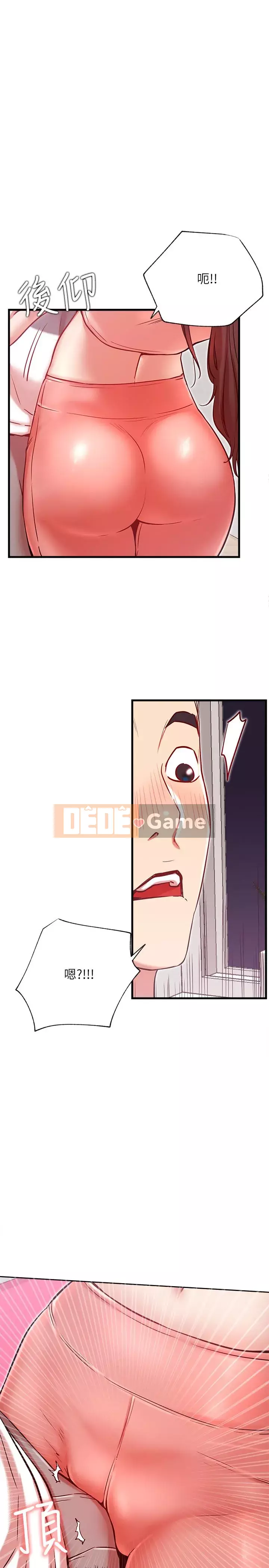 Cuộc sống riêng tư của người nổi tiếng trên mạng Chương 10-26