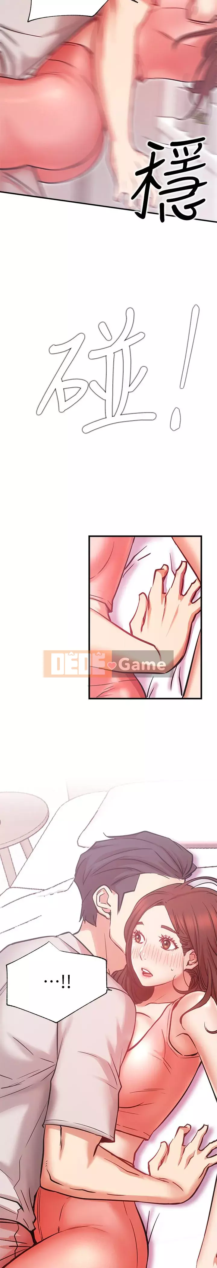 Cuộc sống riêng tư của người nổi tiếng trên mạng Chương 10-26