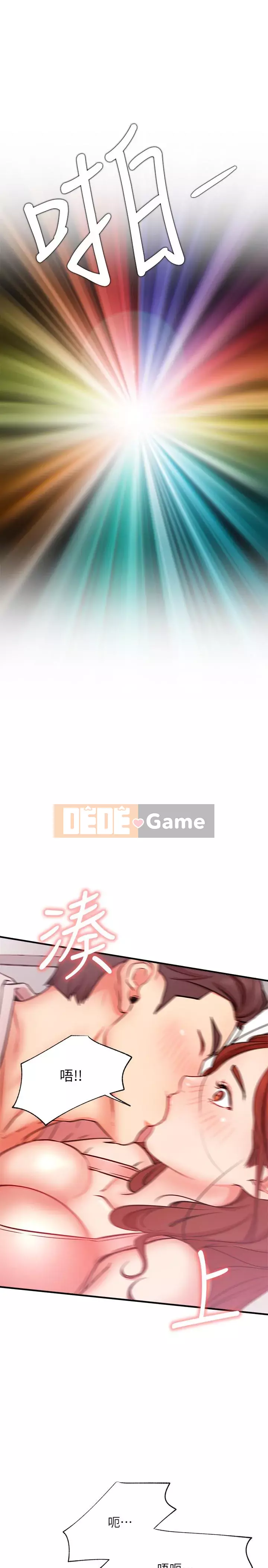 Cuộc sống riêng tư của người nổi tiếng trên mạng Chương 10-26