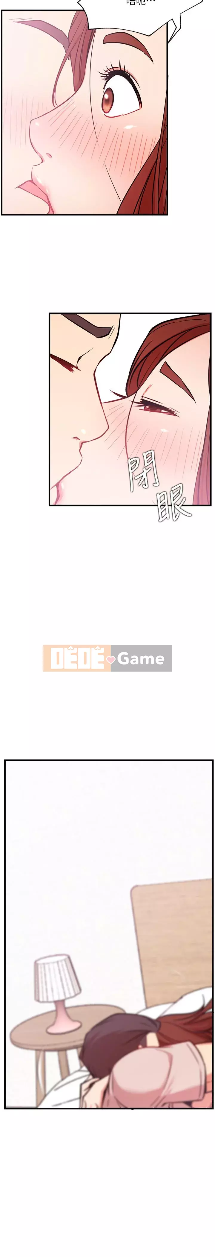 Cuộc sống riêng tư của người nổi tiếng trên mạng Chương 10-26