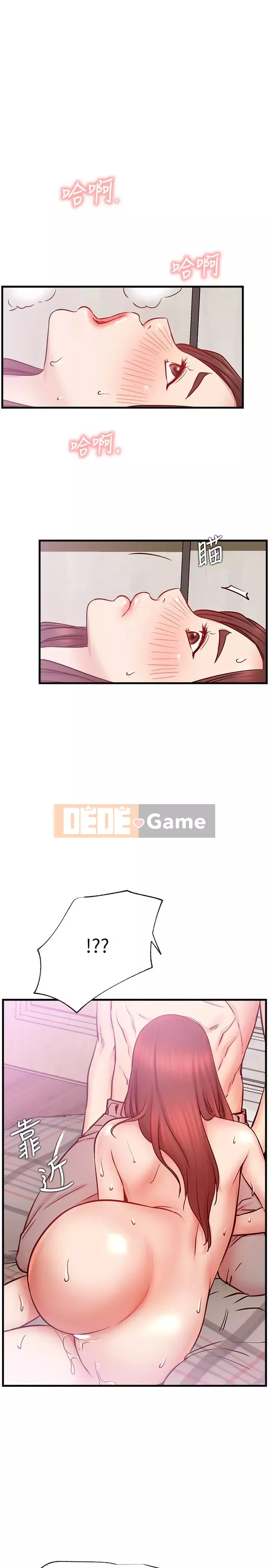 Cuộc sống riêng tư của người nổi tiếng trên mạng Chương 10-26