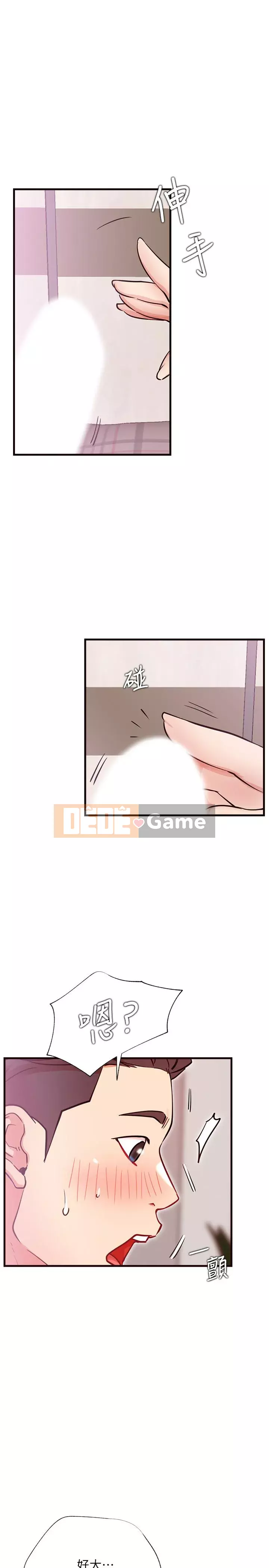 Cuộc sống riêng tư của người nổi tiếng trên mạng Chương 10-26