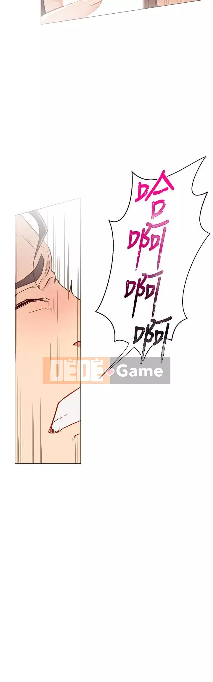 Cuộc sống riêng tư của người nổi tiếng trên mạng Chương 1-9