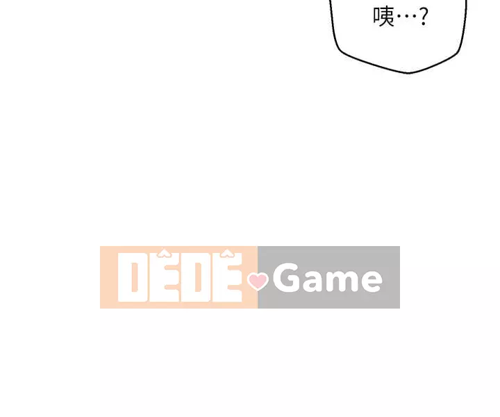 Cuộc sống riêng tư của người nổi tiếng trên mạng Chương 1-9