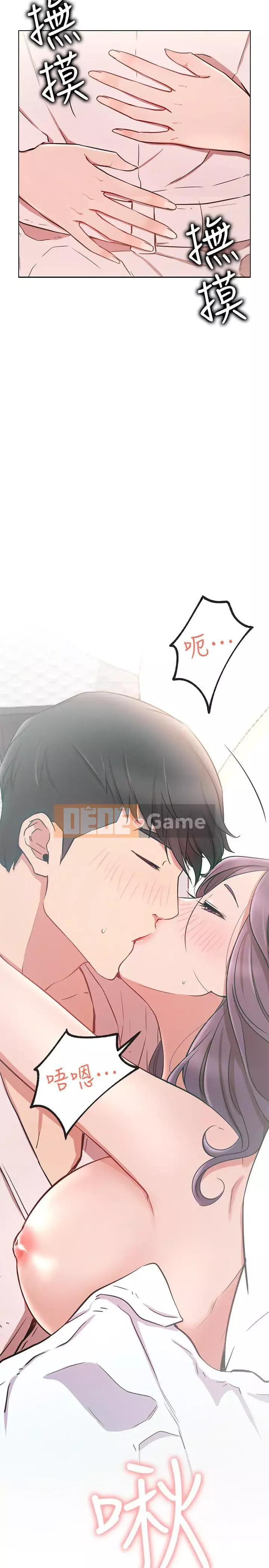 Cuộc sống riêng tư của người nổi tiếng trên mạng Chương 1-9