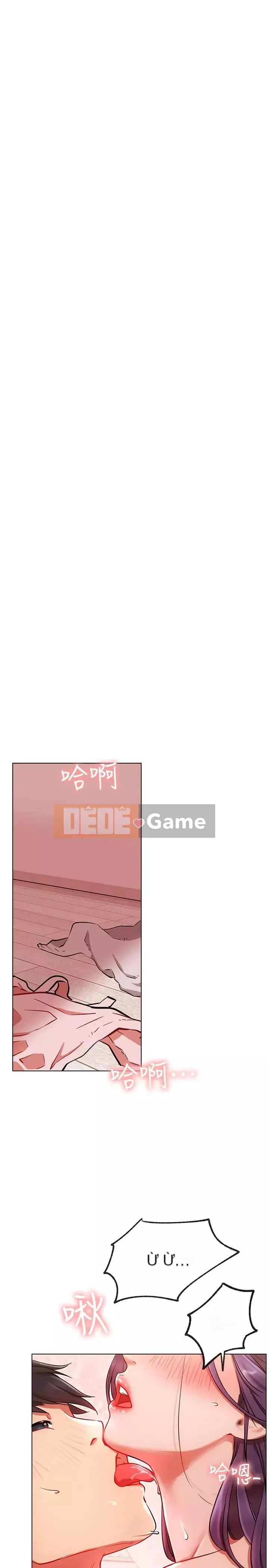 Cuộc sống riêng tư của người nổi tiếng trên mạng Chương 1-9