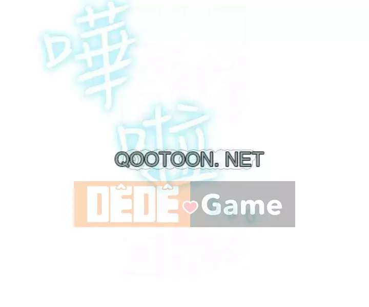 Cuộc sống riêng tư của người nổi tiếng trên mạng Chương 1-9