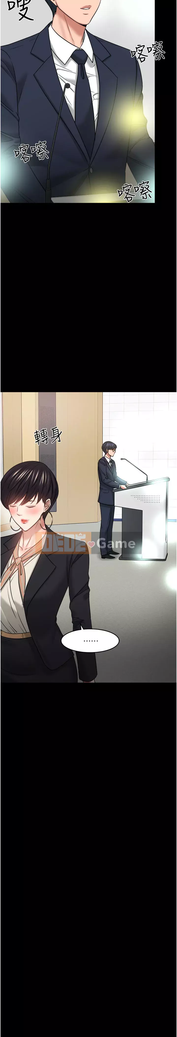 Giáo sư, bạn còn chờ gì nữa? Chương 48-50