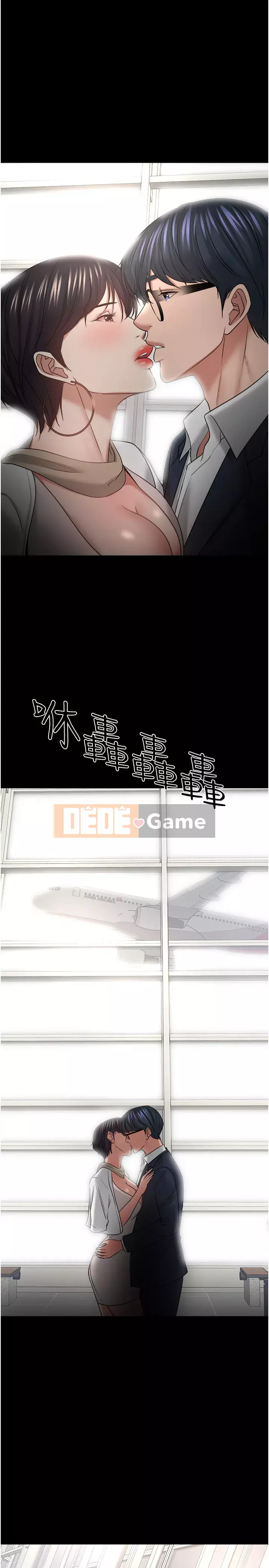 Giáo sư, bạn còn chờ gì nữa? Chương 48-50