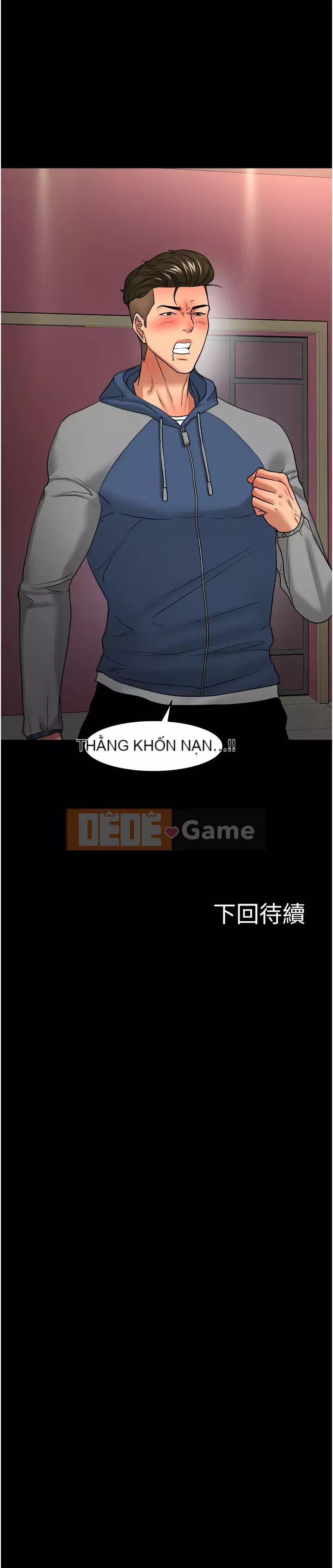 Giáo sư, bạn còn chờ gì nữa? Chương 48-50