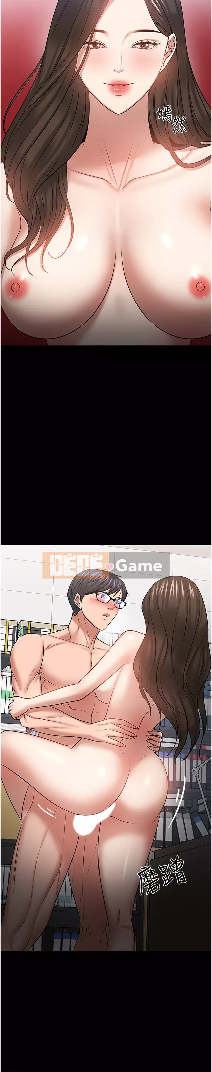 Giáo sư, bạn còn chờ gì nữa? Chương 42-43