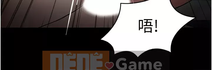 Giáo sư, bạn còn chờ gì nữa? Chương 42-43